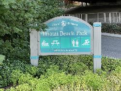 City of Bellevue entrance sign for Enatai Beach Park at 3519 108th Avenue SE. courtesy of Steven Pavlov&nearr; (CC BY-SA 4.0&nearr;)